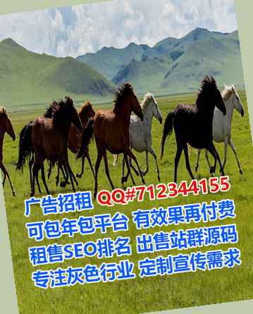旅顺口助孕机械门市部